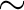 \displaystyle{\sim}