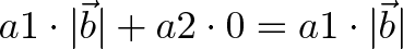 \displaystyle{a1 \cdot |\vec{b}| + a2 \cdot 0 = a1 \cdot |\vec{b}|}