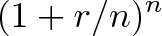 \displaystyle{(1 + r/n)^n}