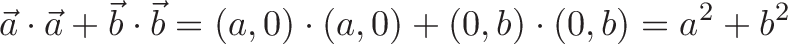 \displaystyle{\vec a \cdot \vec a + \vec b \cdot \vec b = (a,0) \cdot (a,0) + (0, b) \cdot (0,b) = a^2 + b^2}