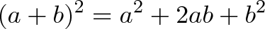 \displaystyle{ (a+b)^2 = a^2 + 2ab + b^2 }