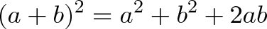 \displaystyle{(a + b)^2 = a^2 + b^2 + 2ab}